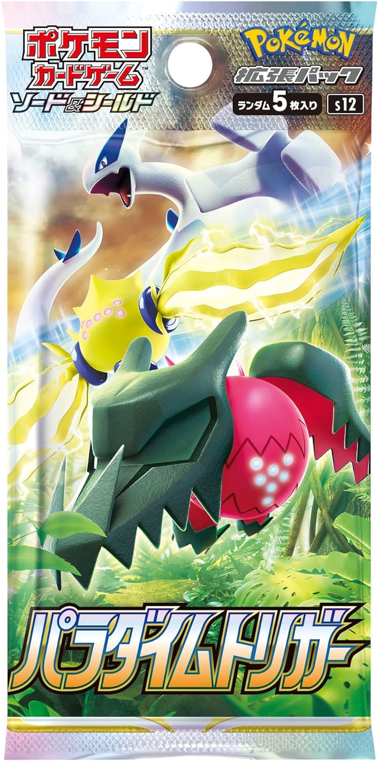 ポケモン - ポケモンカード vstarユニバース★新品 5BOX Amazon.co.jp: ポケモンカードゲーム ソード＆シールド ハイ