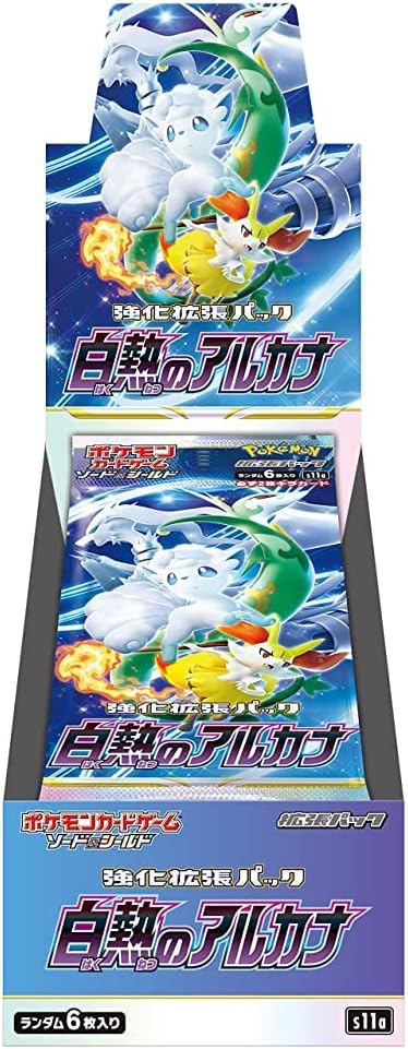 白熱のアルカナ　シュリンク　付き 白熱のアルカナ シュリンク付き未開封BOX