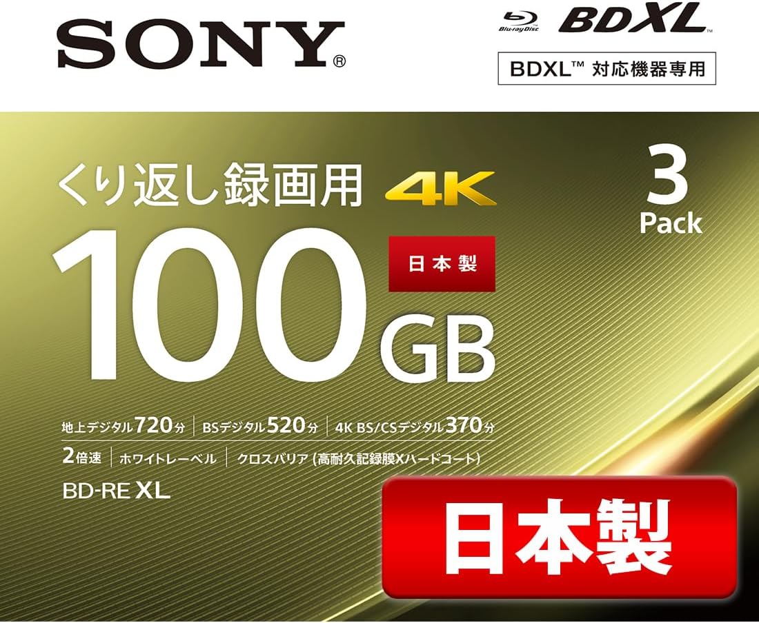 ソニー(SONY) 日本製 ブルーレイディスク BD-RE XL 100GB (1枚あたり近所地デジ約12第四次元) 繰り返し録画用 3枚入り口・入口 2倍速ダビング相応う 容れもの属する 3BNE3VEPS2