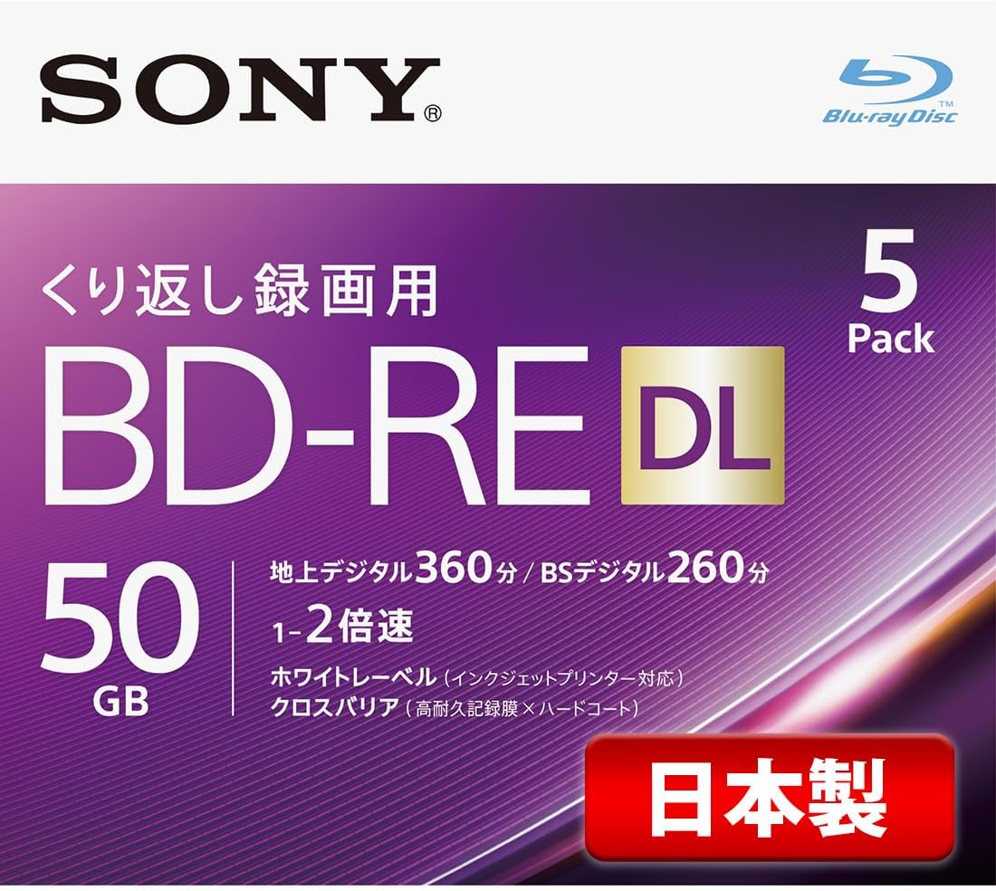 ソニー 日本製 ブルーレイディスク BD-RE DL 50GB (1枚あたり地デジ約6時間) 繰り返し録画用 5枚入り 2倍速ダビング対応 ケース付属 5BNE2VJPS2