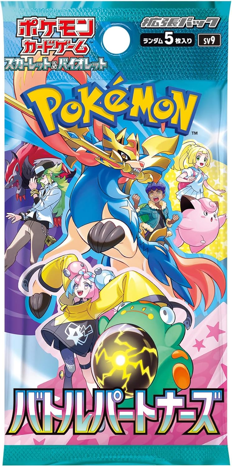 ポケモンカード　バトルパートナーズ　1000パック　未開封パック imgrc0106831637.jpg