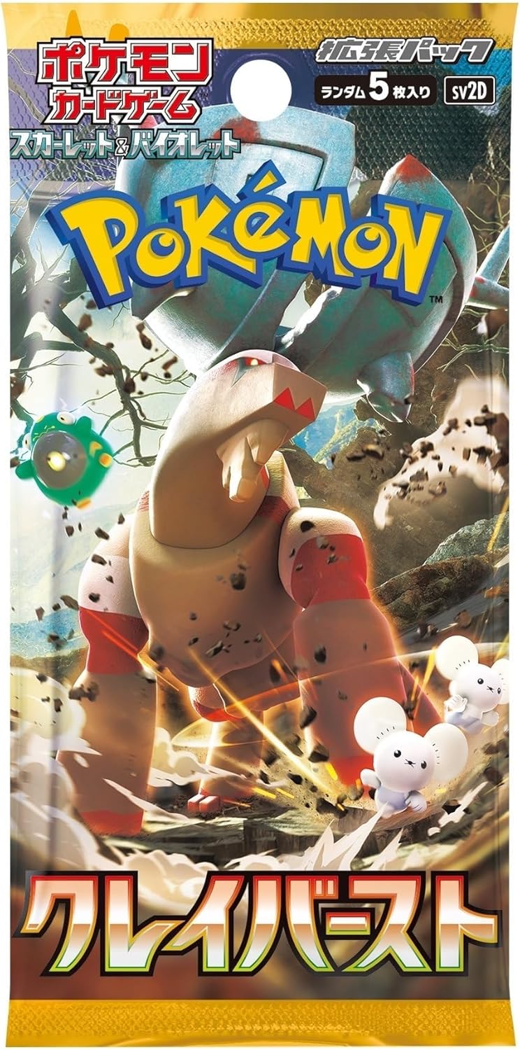 ポケモンカードゲーム スカーレット＆バイオレット 拡張パック