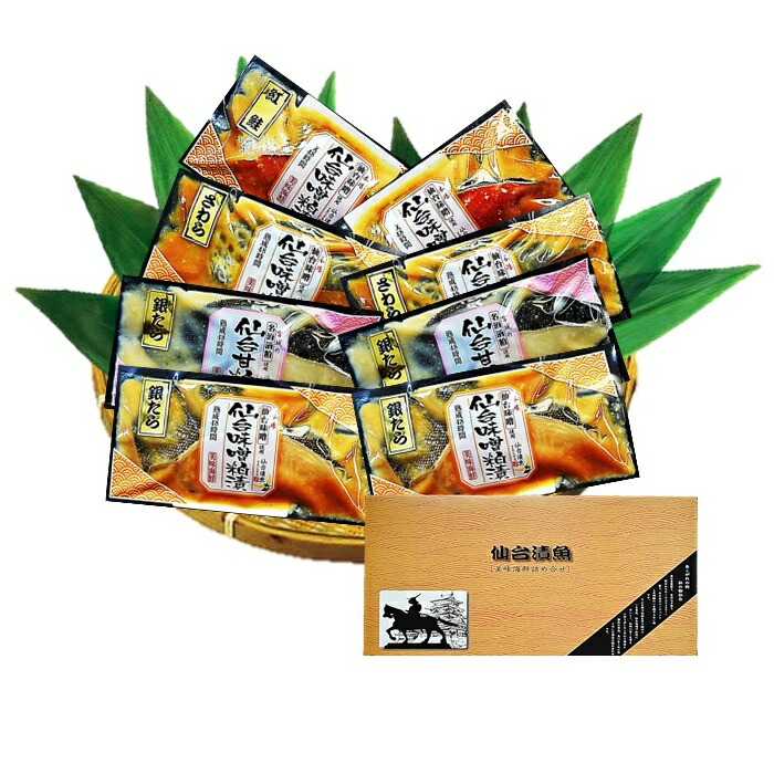 楽天市場 ヘルシー煮魚セット10pセット栄養たっぷり青魚の煮魚そのまままるごと骨まで食べられます 仙台漬魚本舗