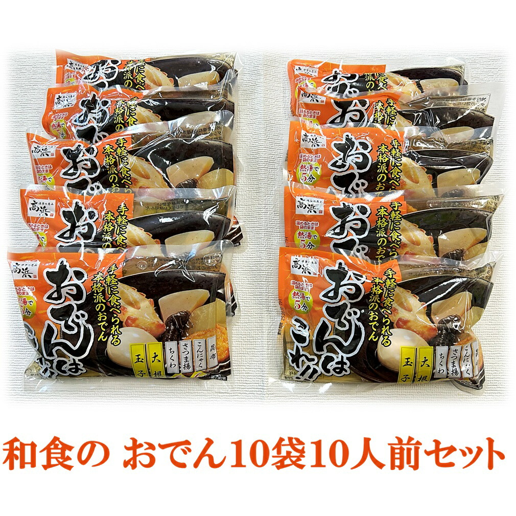 【せせらぎのおでん】 71EHeliVn6L._UF350,350_QL50_.jpg