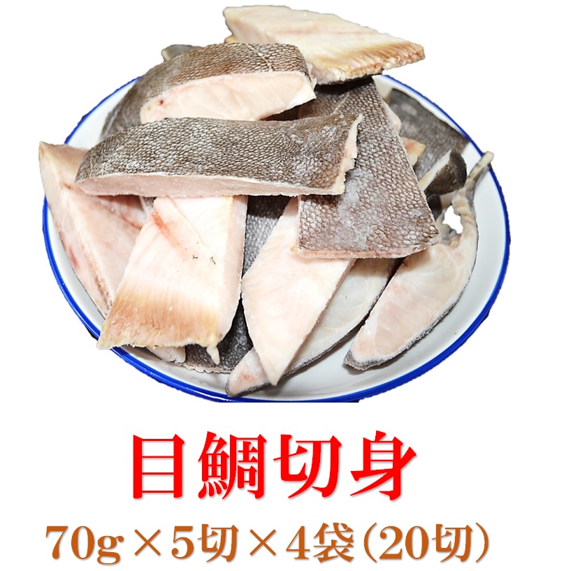 業務用　銀鱈切り身　７０ｇ（１枚１７９円）ｘ50切ｘ3合 業務用 銀鱈切り身 ７０ｇ（１枚２２）ｘ５０切
