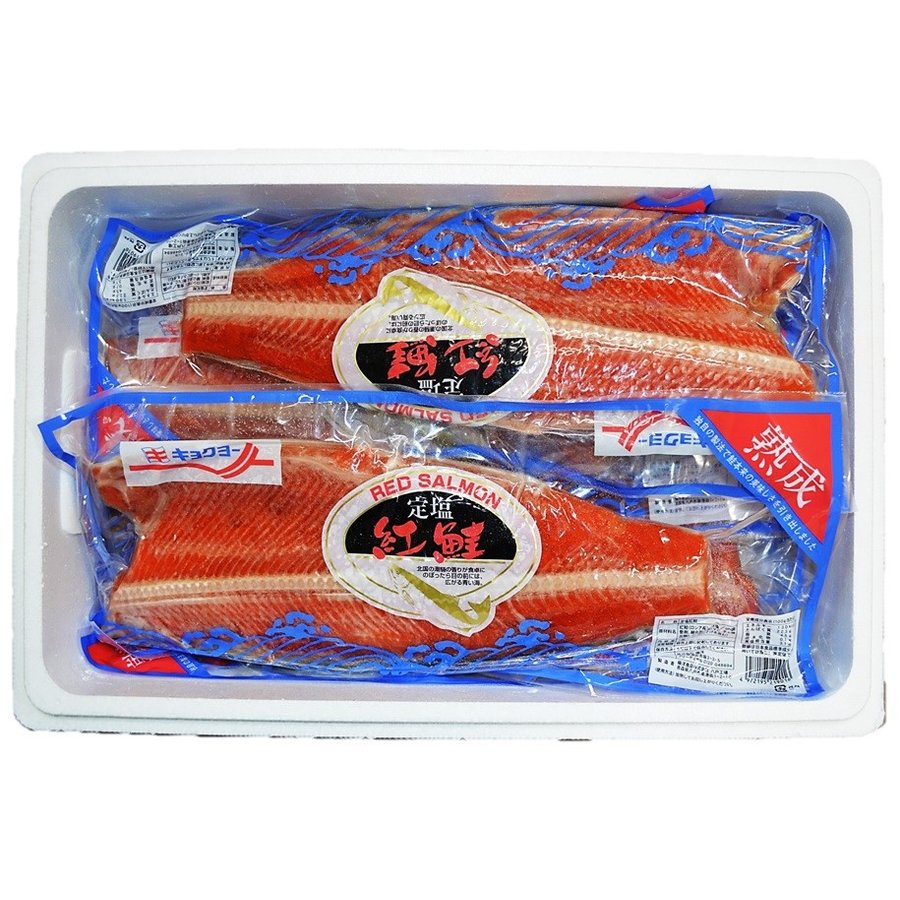 業務用　ロシア産紅鮭定塩フィレー　８ｋｇ「約８～１３枚入り」（１ｋｇ2,250円）