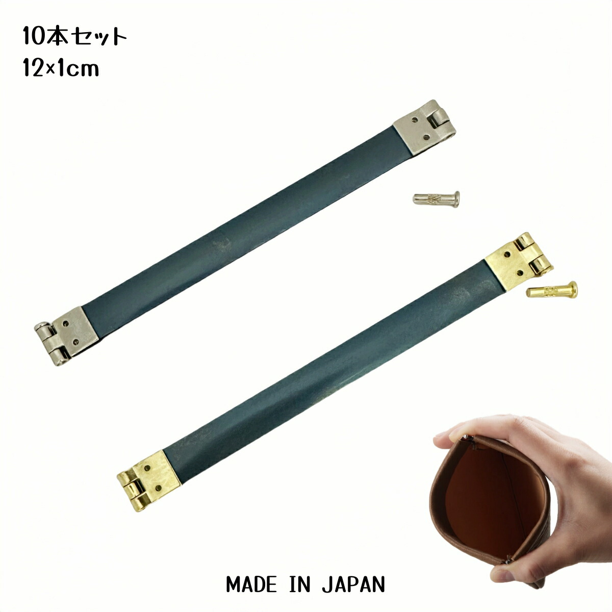 ギネさん専用 楽天市場】SENWA 日本製 1cm×10cm 8110 バネ口金 ゴールド 10本