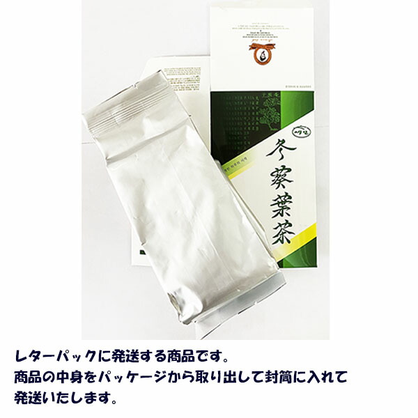 珍しい 冬葵葉茶 5箱 トンギュヨプ茶 brandstoryonline.com