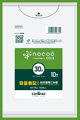 [同一メーカー3ケース以上送料無料] [ポリ袋]CHT31[30L]白半透明 [厚み0.018mm] [10枚×60冊入/ケース] [HD+CC] [日本サニパック正規代理店] [事業者限定] (注)宛先が個人名の場合はお取り扱い出来ません