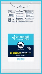 [同一メーカー3ケース以上送料無料] [ポリ袋]CHT76[20L]白半透明 [厚み0.028mm] [10枚×20冊入/ケース] [HD+CC] [日本サニパック正規代理店] [事業者限定] (注)宛先が個人名の場合はお取り扱い出来ません