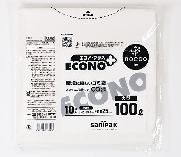 [同一メーカー3ケース以上送料無料] エコノプラスnocoo大型　CE02 [100L]半透明 [ヨコ1000×タテ1000×0.025mm] [10枚入×20冊] [日本サニパック正規代理店] (注)事業者限定、宛先が個人名の場合はお取り扱いできません