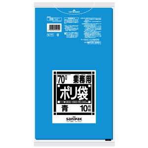 [同一メーカー3ケース以上送料無料] 　N-71[70L]青 　[厚み0.040mm] 　[10枚×40冊] 　[日本サニパック正規代理店] 　[事業者限定]