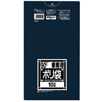 [同一メーカー3ケース以上送料無料] N-92[90L]黒 [厚み0.045mm] [10枚×30冊] [日本サニパック正規代理店] [事業者限定]