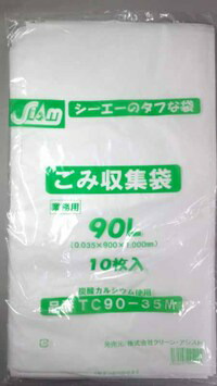 【楽天市場】[同一ﾒｰｶｰ5ｹｰｽ以上送料無料] TC70-40（70L）半透明