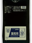 [同一メーカー3ケース以上送料無料][ポリ袋 90L 黒] P-92（厚み0.045mm）[10枚&times;30冊][事業者限定][ジャパックス正規代理店]沖縄離島への配送は出来かねます｜洗剤ワックススーパー