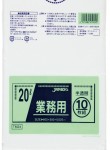 [同一メーカー3ケース以上送料無料]TM24[20L]半透明厚み0.025[10枚&times;60冊][ジャパックス正規代理店][事業者限定]●(注)宛先が個人名の場合はお取り扱いできません沖縄離島への配送は出来かねます｜洗剤ワックススーパー