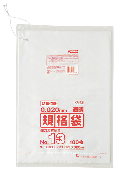 楽天市場】[3ケース入][事業者限定] Y-10H(レジ袋50/60号)白[ヨコ350