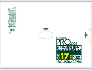 [同一メーカー3ケースから送料無料] 規格ポリ袋 17号 透明 [360×500×0.025mm] (100枚入 5冊×3箱) [日本サニパック正規代理店] [事業者限定]