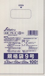 楽天市場】[ポリ袋]エコ袋 KN-83(80L)半透明[HDPE+META][厚み0.020mm