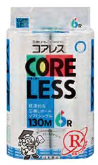 【5入れもの書き割り】 信栄中核グループ受け答え 130m シングル細芯 (エン主任者処理) [6渦巻き×10風呂敷き包み×5箱 芯有りの実 細芯] [コアレックス信栄定め事代わりになる店]［商行為者制限事項］[芯なしちり紙 まとめ買い]※送りとどける一廓制限事項品
