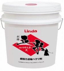 [同一製造業者4入れもの(缶)以上貨物輸送無料]取りはずすマサムネ弐（18L）[当て嵌める水割り倍率/15～40倍]《横浜あぶら身製作置き目代わりになる店》