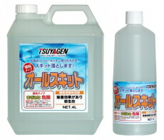 オールスキット  4L酸っぱ味増粘手合い中性洗剤つやげん定め事代わりになる店\u003cBR\u003e商行為者押さえる