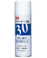 3M 洗浄剤30(5本書き割り)[主成分は生まれながらの柑橘油][落書き、磁気テープのり、チュインガム落としに！]《スリーエムジャパン定まり取りまわし店》[商行為者制限事項]\u003cBR\u003e