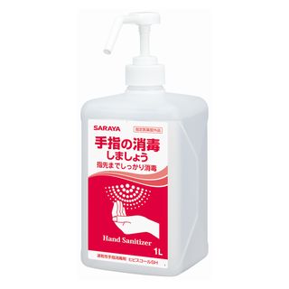 ヒビスコールSH(1L噴射ポンプ付) (アルコール手指消毒剤) 速乾性 無色のエタノール溶液 手荒れに配慮 《東京サラヤ正規代理店》