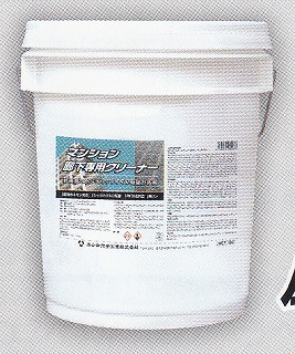 マンション 廊下専用クリーナー(18L) [ノンスリップタイル・石床用洗浄剤] 《ユシロ化学工業正規代理店》 [同一メーカー3缶以上送料無料] [事業者限定] 北海道・沖縄離島は別途送料