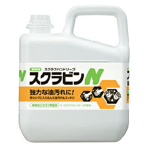 スクラビンN (5kg×3本) 【草木性スクラブハンドソープ】【周囲の状況と手肌に愛情を込めて油汚れた状態を落とします】《サラヤ置き目代わりになる店》\u003cBR\u003e[商行為者押さえる]●北海道、沖縄離島は別途貨物輸送がかかります。