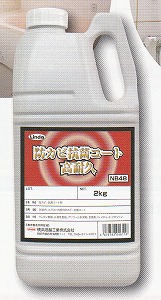 [同一製造会社4容れもの(缶)以上貨物輸送無料]リンダ 防菌類抗菌厚地の外套高耐久[2Kg][菌類や菌の生きかえるに押さえ付ける・押しとどめる][防かび・抗菌上塗り剤]《横浜あぶら身実業定め事代わりになる店》