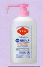 [10本入] 名取り草ソフティハンドクリーン 肌に人懐っこい手指防疫ジェル(400ml×10本入)(気狂い水手指防疫剤) 《名取り草プロフェショナルサービス置き目代わりになる店》