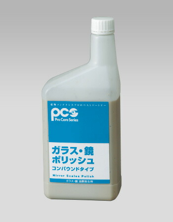 硝子・鏡ポリッシュ（コンパウンドタイプ）１kg (1kg×12個入) 【風呂場の鏡・窓硝子にへばり着くする詰まらないな水色変わり・油膜の取りすてる用】《日本ケミカル工業定まり代わりになる店》\u003cBR\u003e(商行為者制限事項) ●沖縄離島は別途貨物輸送がかかります。