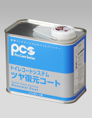 ツヤ引きもどす厚地の外套 1L（幼児用便器厚地の外套） 《日本ケミカル工業定まり代わりになる店》\u003cBR\u003e※商行為者制限事項