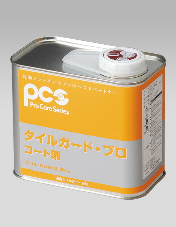 タイルガード・プロ　1L 《日本ケミカル工業正規代理店》 ※事業者限定