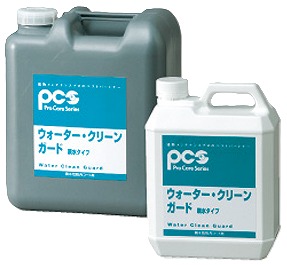 ウォーター・クリーンガード（10L） {コート剤} 《日本ケミカル工業正規代理店》 [事業者限定] 25,696円