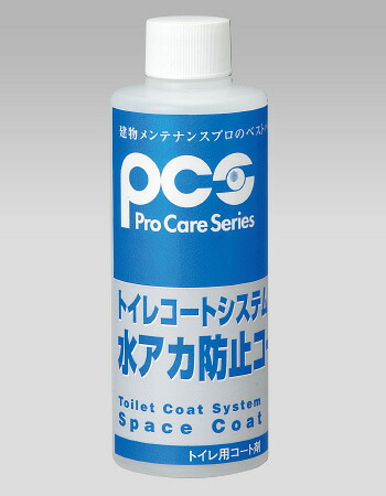 水アカ押しとどめる厚地の外套 200ml (あき場所厚地の外套) 《日本ケミカル工業置き目代わりになる店》\u003cBR\u003e(商行為者押さえる)