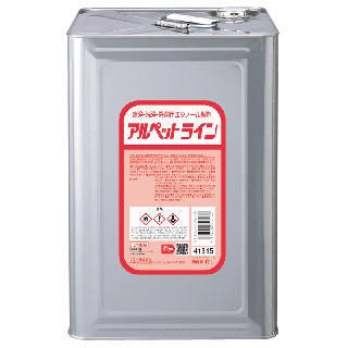 アルペットライン[17L] 【清浄、洗浄、除菌用アルコール洗剤】 《サラヤ正規代理店》 [事業者限定]