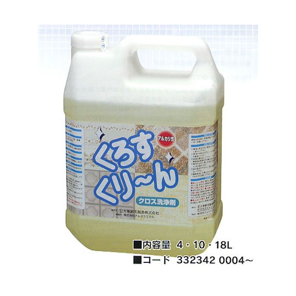 くろすくり～ん　4Ｌ　[室内クロス壁・天井用汚れ落し][クロス・タバコのヤニ等]《大塚刷毛製造正規代理店》[事業者限定]｜洗剤ワックススーパー