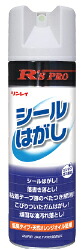 [15本入] リンレイ　シールはがし　（330ml×15本） 天然オレンジオイル使用 《リンレイ正規代理店》 北海道・沖縄離島は別途送料がかかります