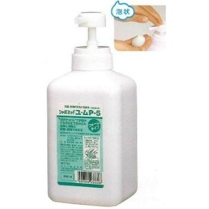 [12本入] シャボネットユ・ムP-5 [1Kg×12本/箱] （泡状タイプ・泡ポンプ付・無香料) 《サラヤ正規代理店》