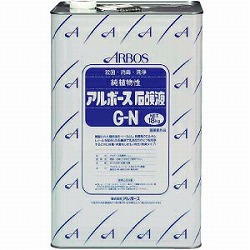 アルボースiG-N(18Kg) (殺菌剤配合手洗い石鹸液)10倍希釈) [感染症予防対策・手にやさしい純植物性石鹸液] 《アルボース正規代理店》 [事業者限定] ●北海道、沖縄離島は別途送料がかかります。