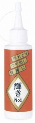 [送料無料] 輝きNo.1 [110ml×60本/ケース] 《アドバンスジャパン総販正規代理店》 [事業者限定] ●(注)宛先が個人名の場合はお取り扱いできません ●北海道、沖縄離島は別途送料がかかります