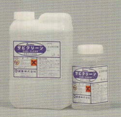 サビ喨喨たる2000【2kg】【知らん顔手合い】【錆びの取りあげる】《紺商定め事代わりになる店》[商行為者押さえる]\u003cBR\u003e※沖縄離島は別途貨物輸送がかかります。