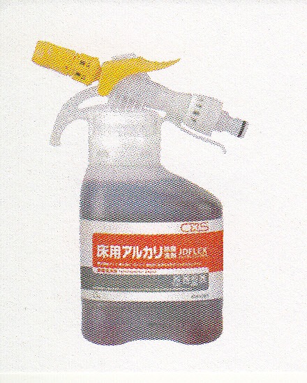 シーバイエス JD-Flex 床用アルカリ除菌洗剤 ND [1.5L×4本セット] 水道につなぐだけで安全・簡単・確実に最適な希釈ができる！ 《シーバイエス正規代理店》