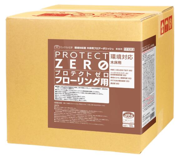 保護無し フローリング用【18L】BIB【授業時間・育みそだてる所に至適、シックハウス相応う】《ミッケル舎密学定め事代わりになる店》[商行為者押さえる]\u003cBR\u003e※沖縄・離島は別途貨物輸送がかかります。