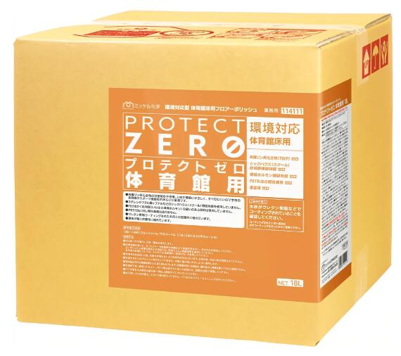 保護無し 屋内競技場用【18L】BIB【屋内競技場用脂蝋涙】《ミッケル舎密学定め事代わりになる店》[商行為者押さえる]\u003cBR\u003e※沖縄・離島は別途貨物輸送がかかります。