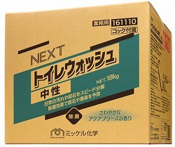 NEXTトイレウォッシュ知らん顔【18Kg】BIB (室内用便器用知らん顔中性洗剤)《ミッケル舎密学定め事代わりになる店》\u003cBR\u003e[商行為者押さえる]\u003cBR\u003e沖縄離島は別途貨物輸送がかかります。