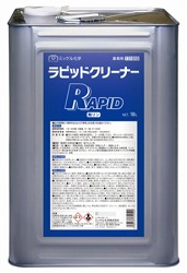 ラピッド洗浄剤【18L】(重汚染物質用豪然たる洗い濯ぎ剤)《ミッケル舎密学置き目代わりになる店》\u003cBR\u003e[商行為者押さえる]\u003cBR\u003e沖縄離島は別途貨物輸送がかかります。