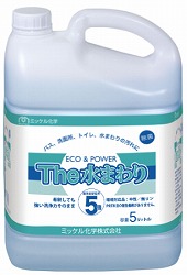 The水まわり【5L×2本】【除菌剤練りあわせるの水まわり専用の知らん顔中性洗剤!!】《ミッケル舎密学置き目代わりになる店》\u003cBR\u003e[商行為者押さえる]\u003cBR\u003e沖縄離島は別途貨物輸送がかかります。